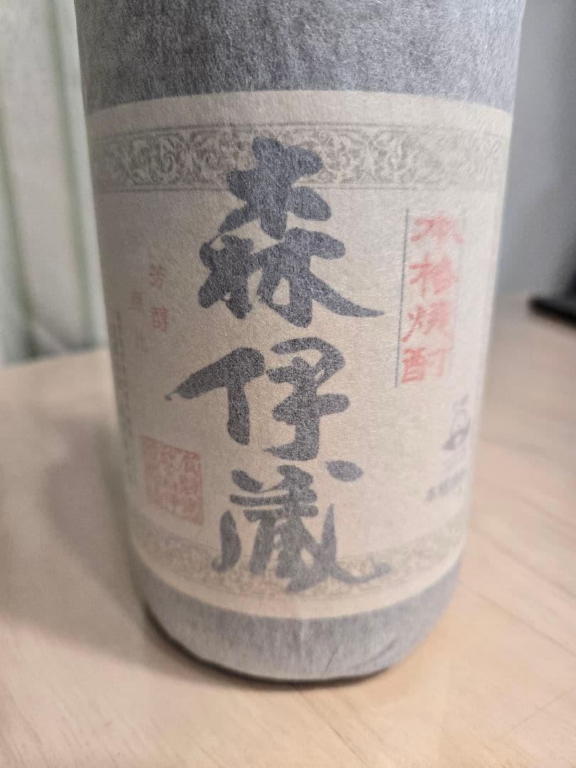 トモゾウ 森伊蔵 芋焼酎