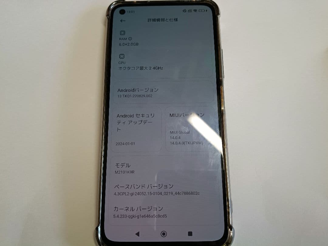 Xiaomi Mi 11 Lite 5G 本体【中古】
