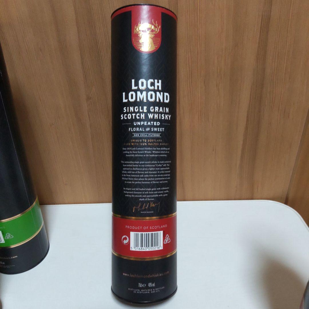 LOCH LOMOND COFFEY STILL 700ml 46度 ２本セット