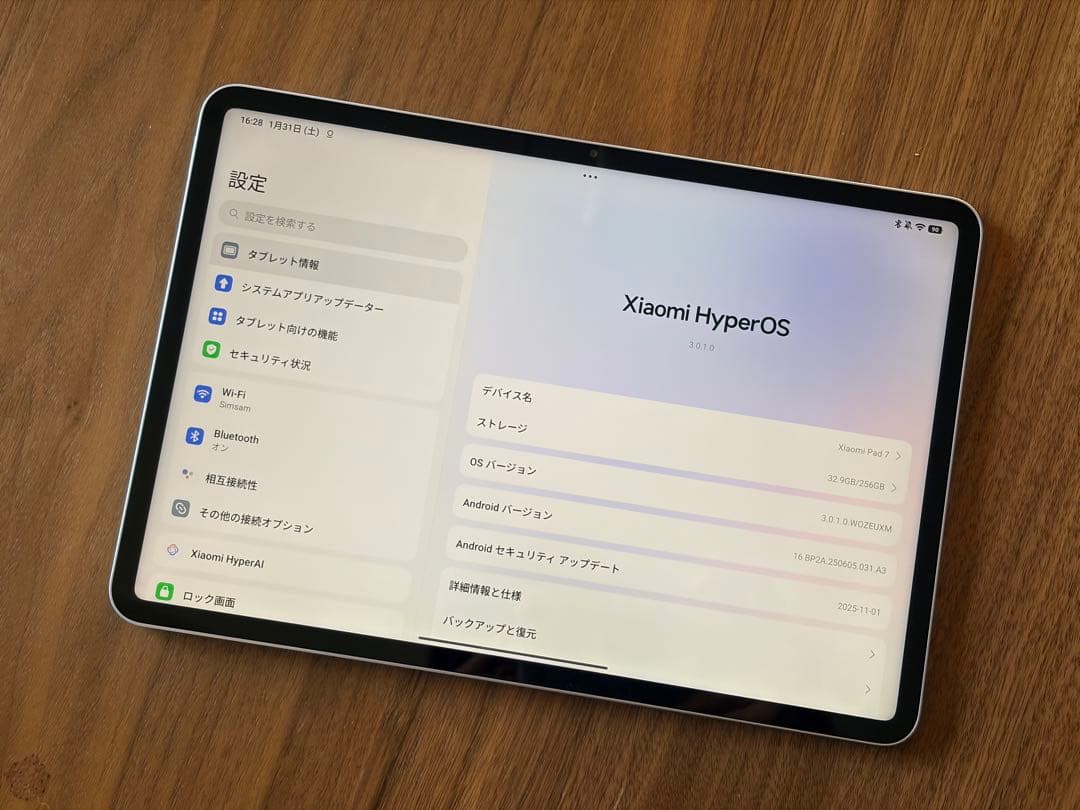 Xiaomi Pad 7 256GB ブルー キーボードなど付き