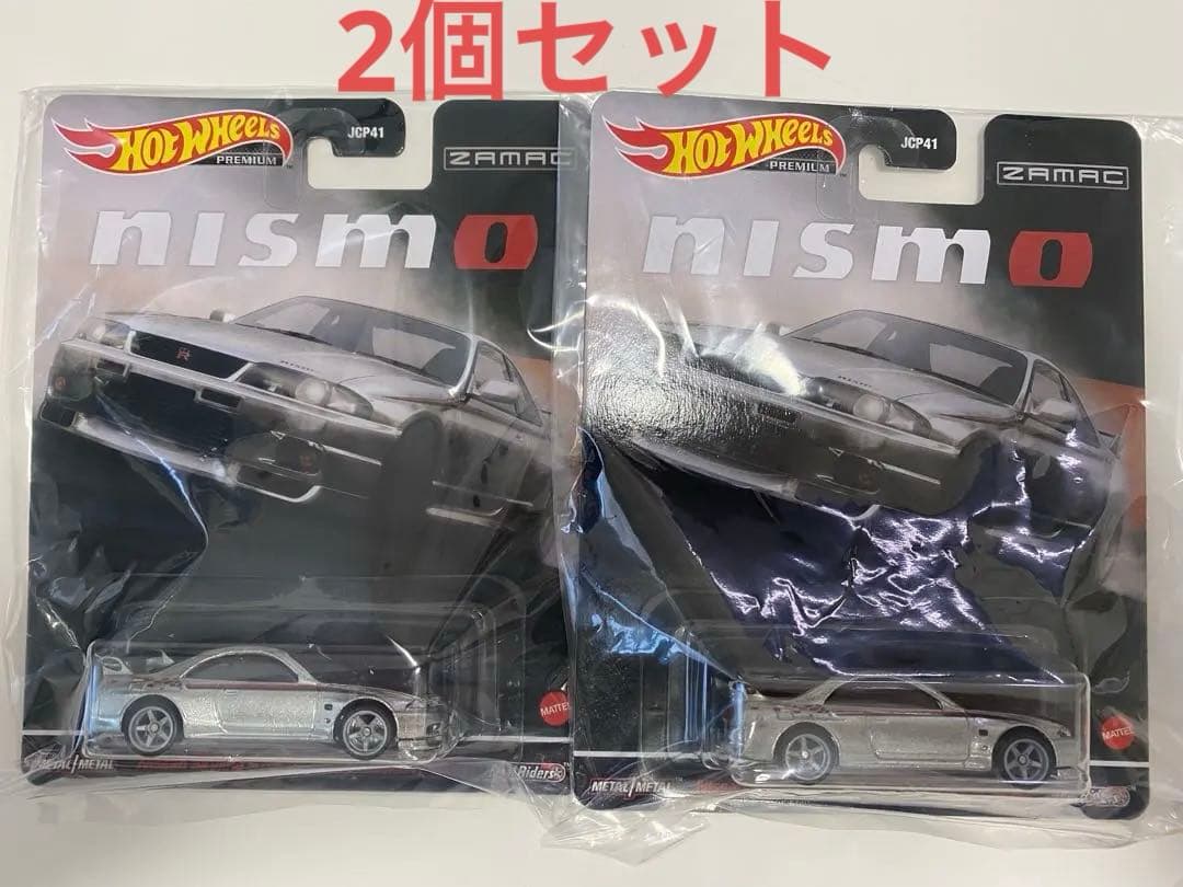 ホットウィール GTR R33 東京オートサロン限定品 2個セット