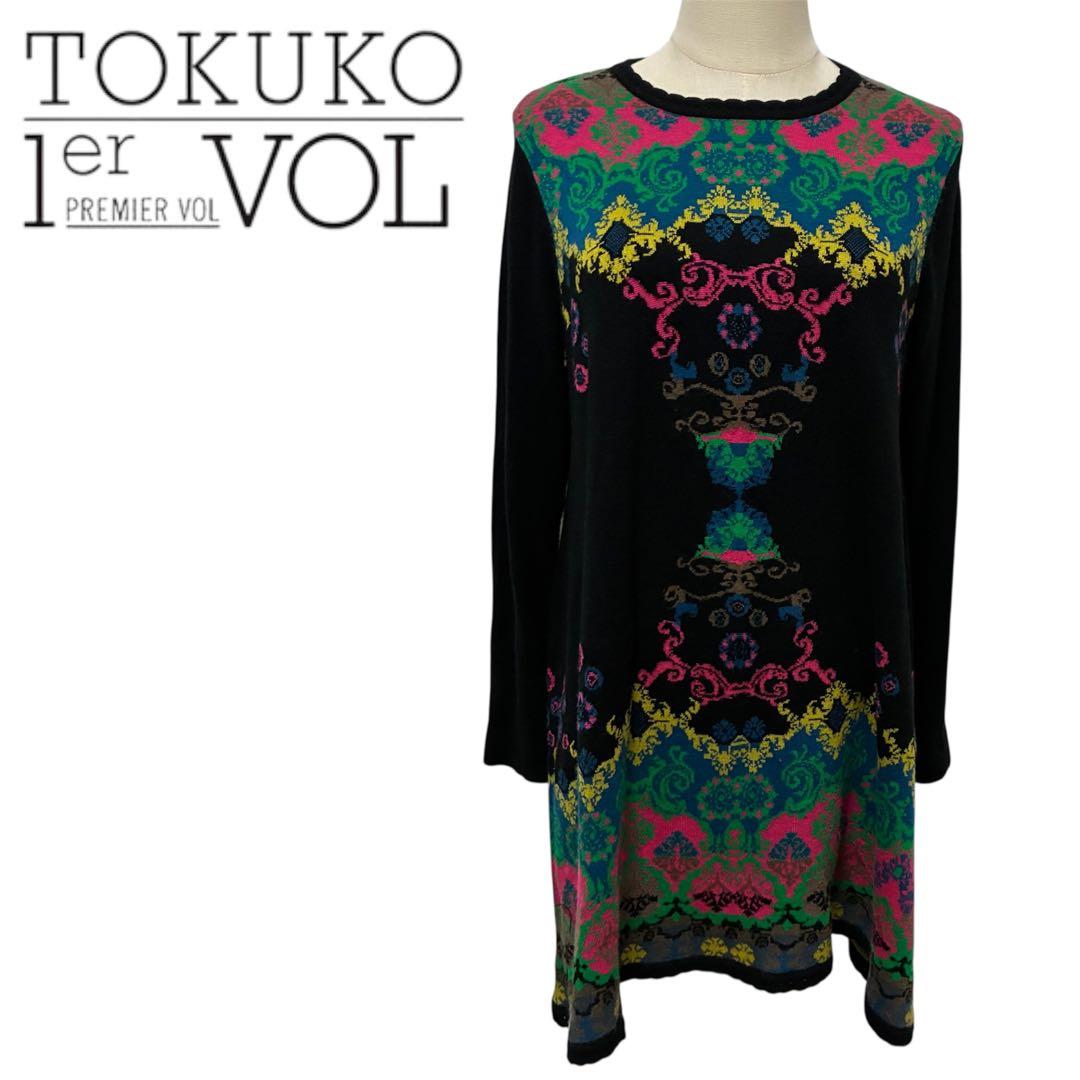 TOKUKO カラフル模様 長袖チュニック　ニットワンピース　9号　昭和レトロ
