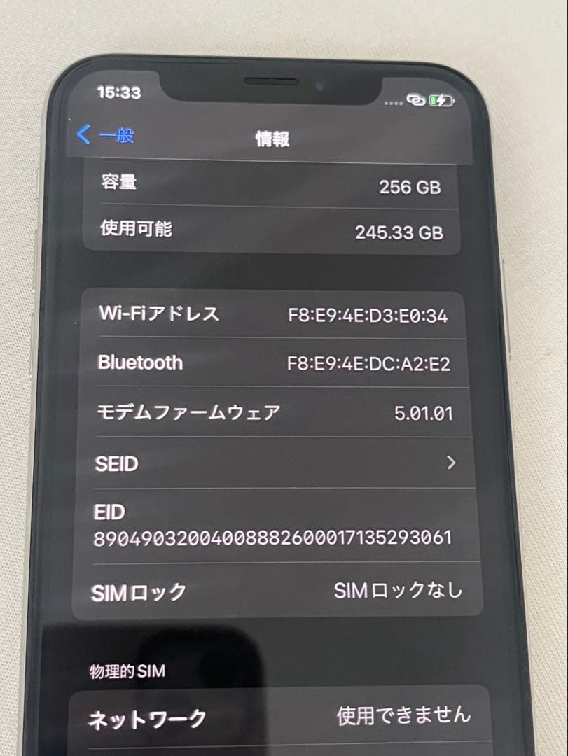 値下げしました　Apple iPhone X 本体　256GB（245GB）
