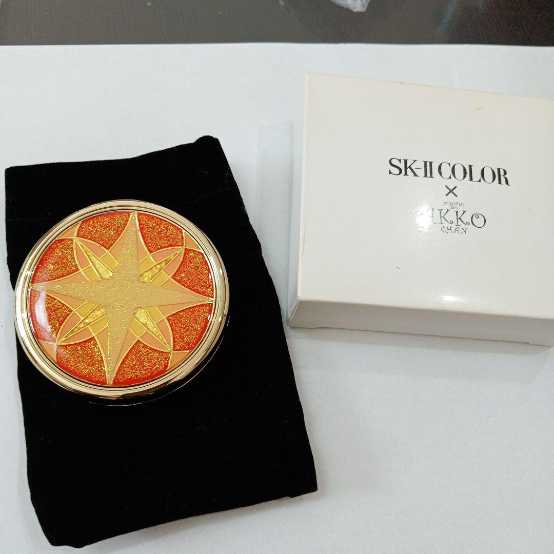 SK-II ひみつのアッコちゃん コンパクトミラー　おまけ付き