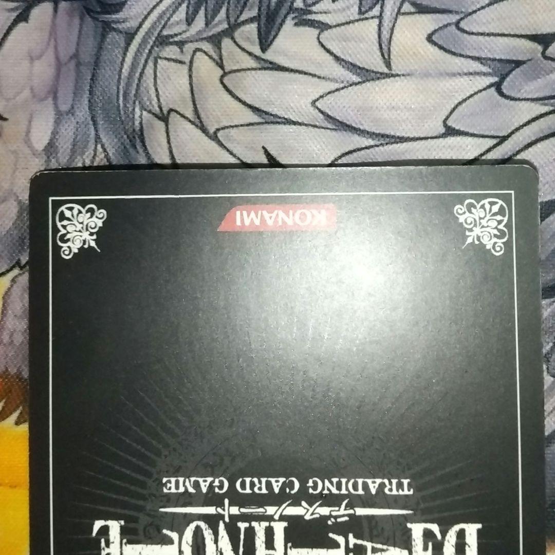 デスノートカードゲーム 夜神月1枚