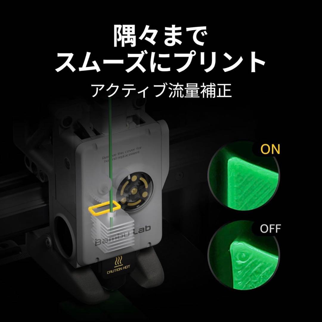 Bambu Lab A1 mini 3D プリンター