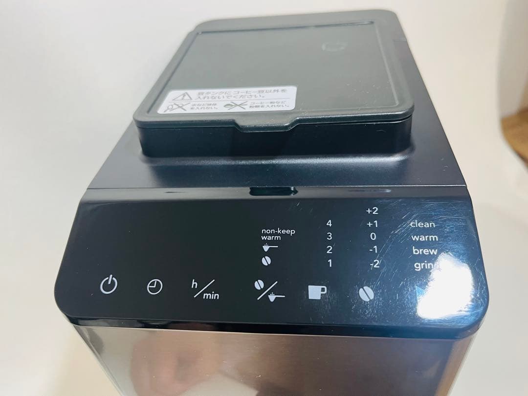 レコルト コーン式全自動コーヒーメーカー RCD-1 recolte