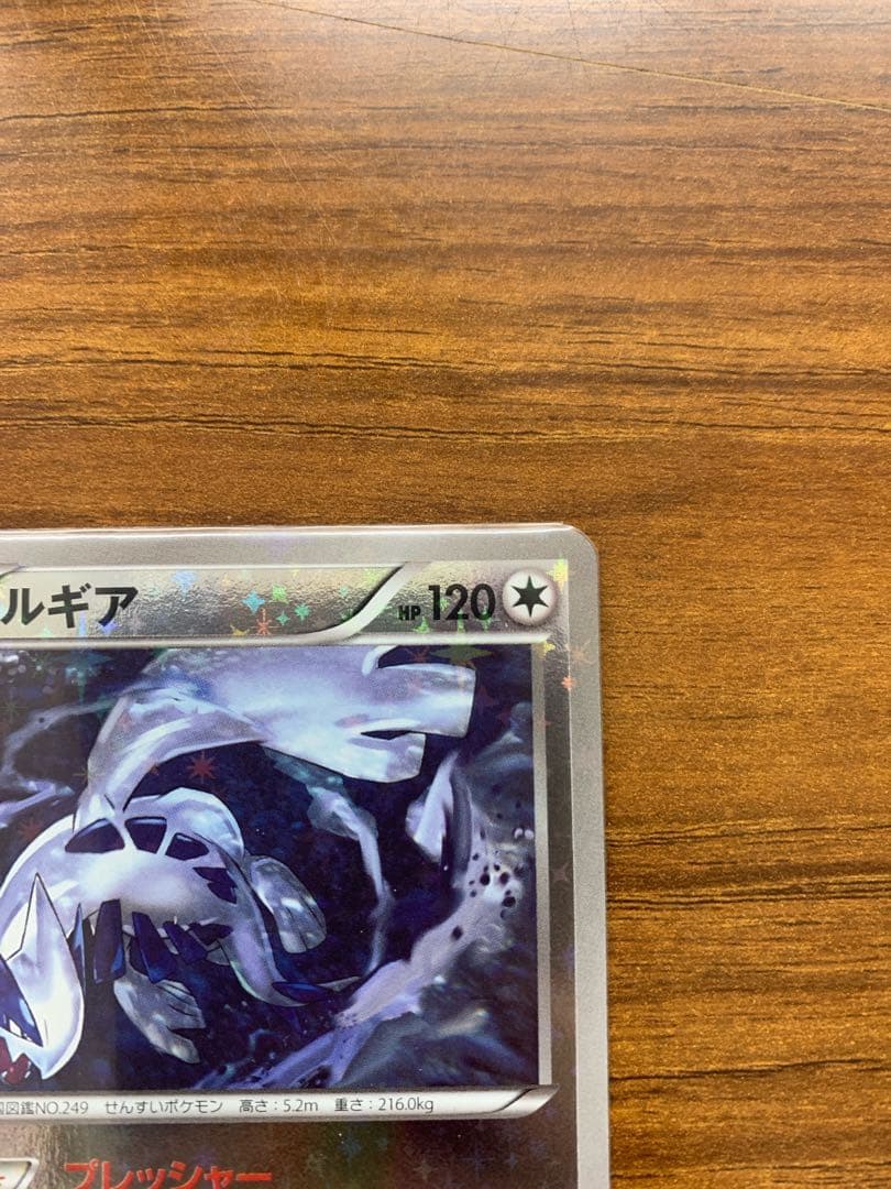 ルギアXY ミラー