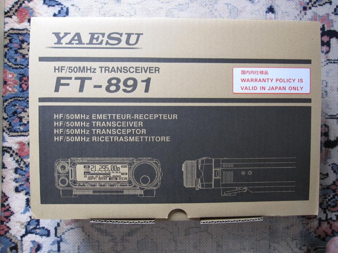 YAESU FT-891 HF+6mオールモードトランシーバー