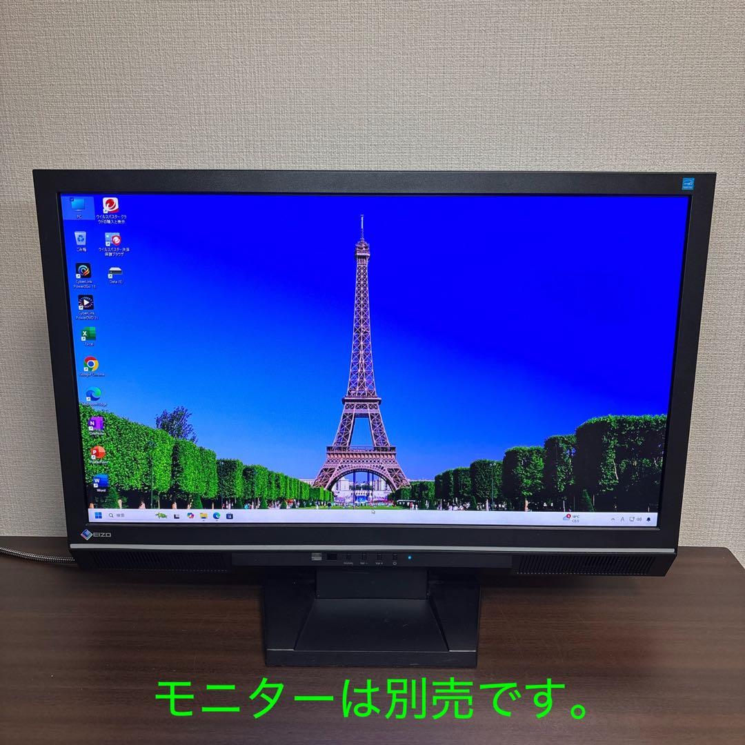 【なたく】HP製ウルトラスリムデスクトップPC！省スペース×高性能の決定版