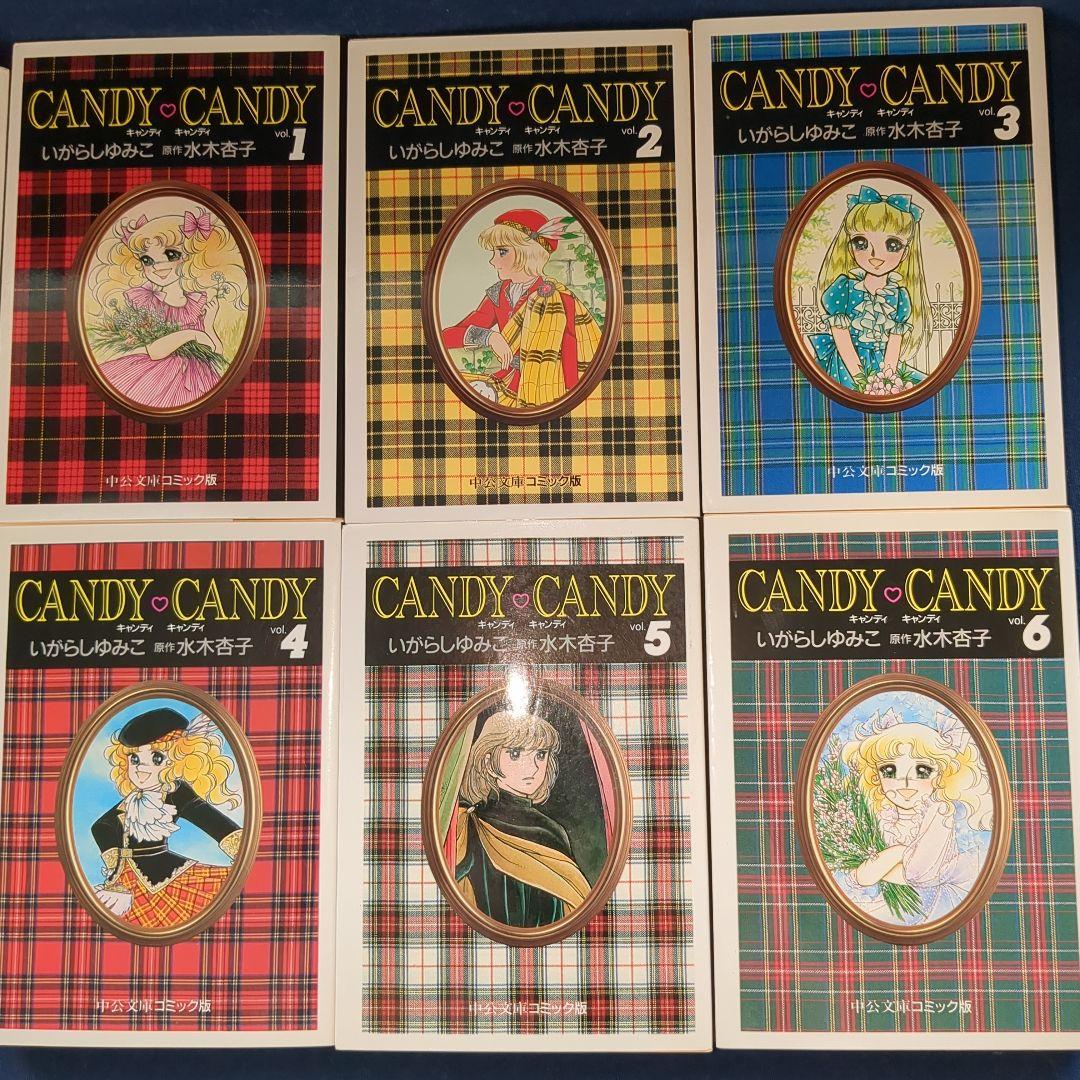 ☆専用☆「キャンディ・キャンディ 全6巻」 「ティム・ティム・サーカス全1巻」