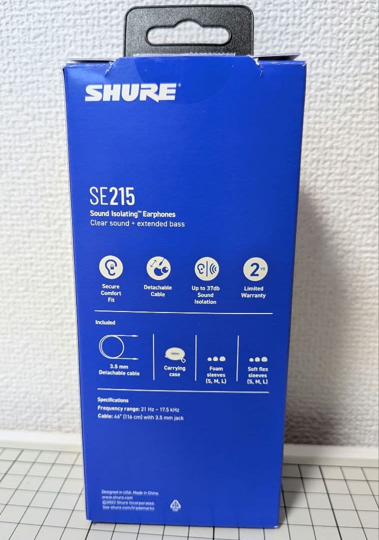 SHURE シュア SE215 Special Edition パープル