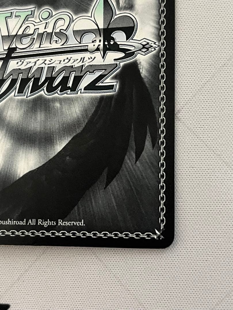 ws ヴァイスシュヴァルツ　鳥籠の歌姫 湊友希那 SSP サイン