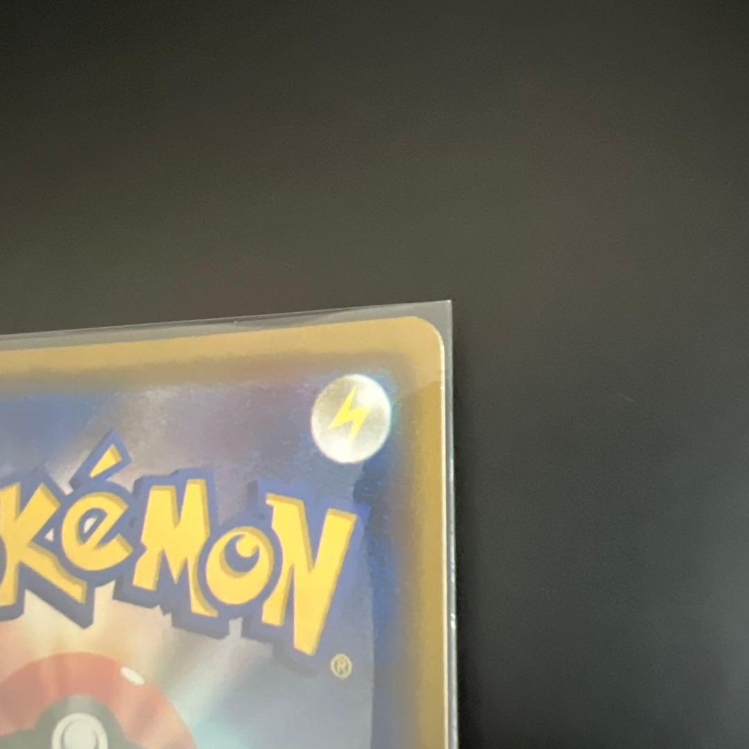 漫才ごっこピカチュウ：ポケモンセンターオーサカDX オープン記念 プロモ