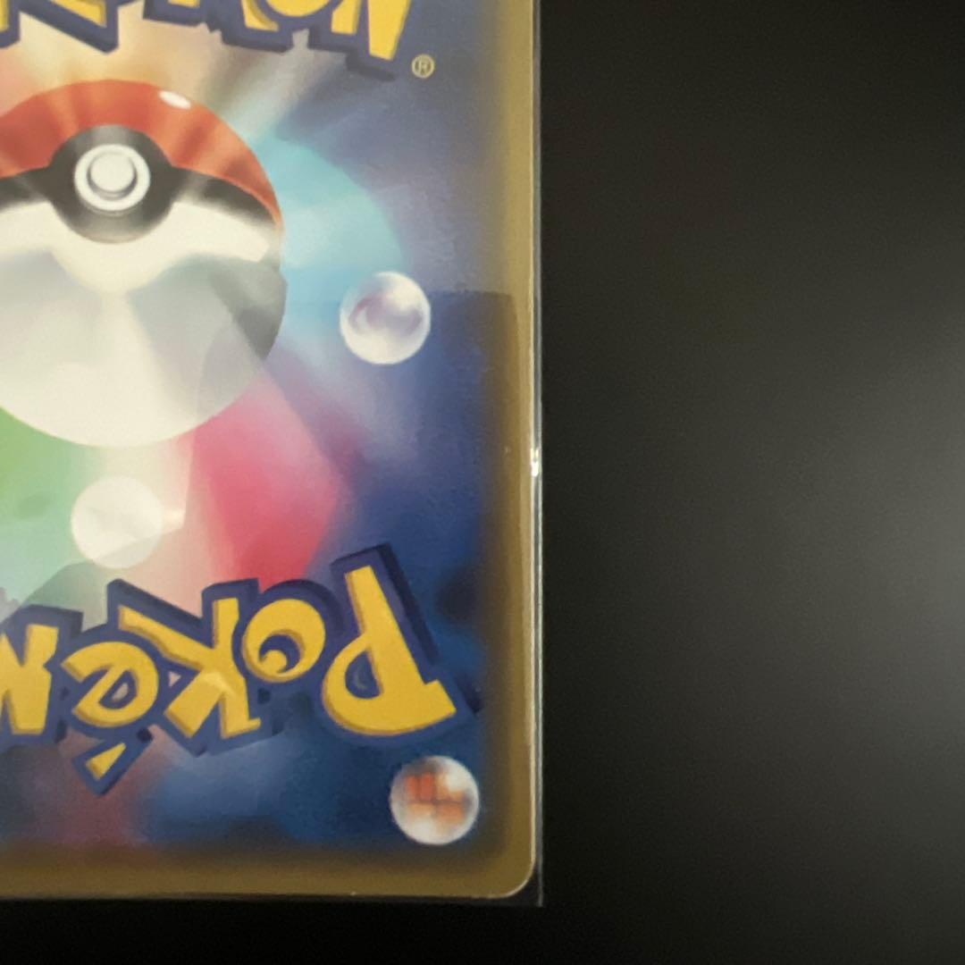 漫才ごっこピカチュウ：ポケモンセンターオーサカDX オープン記念 プロモ