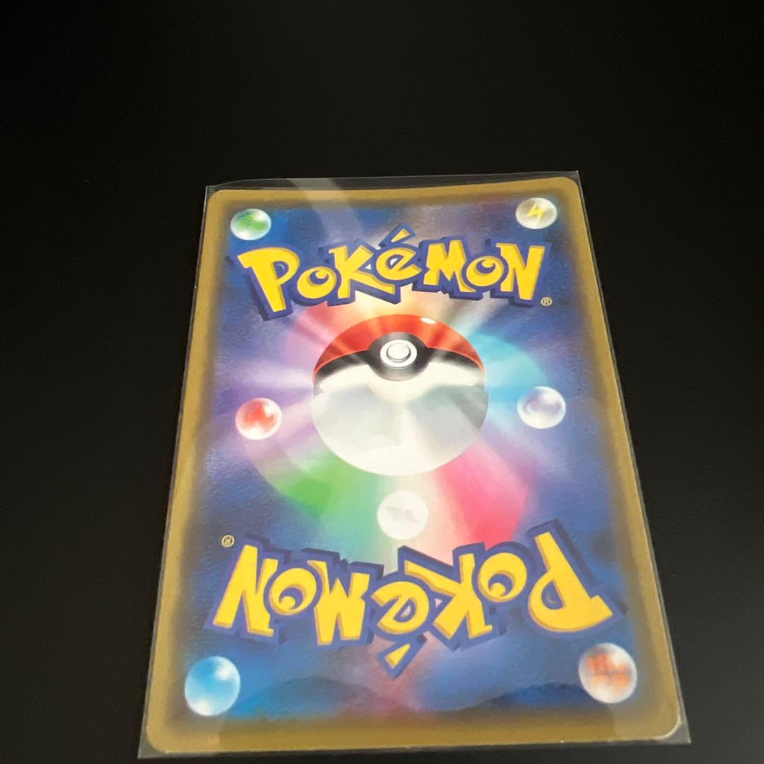 漫才ごっこピカチュウ：ポケモンセンターオーサカDX オープン記念 プロモ