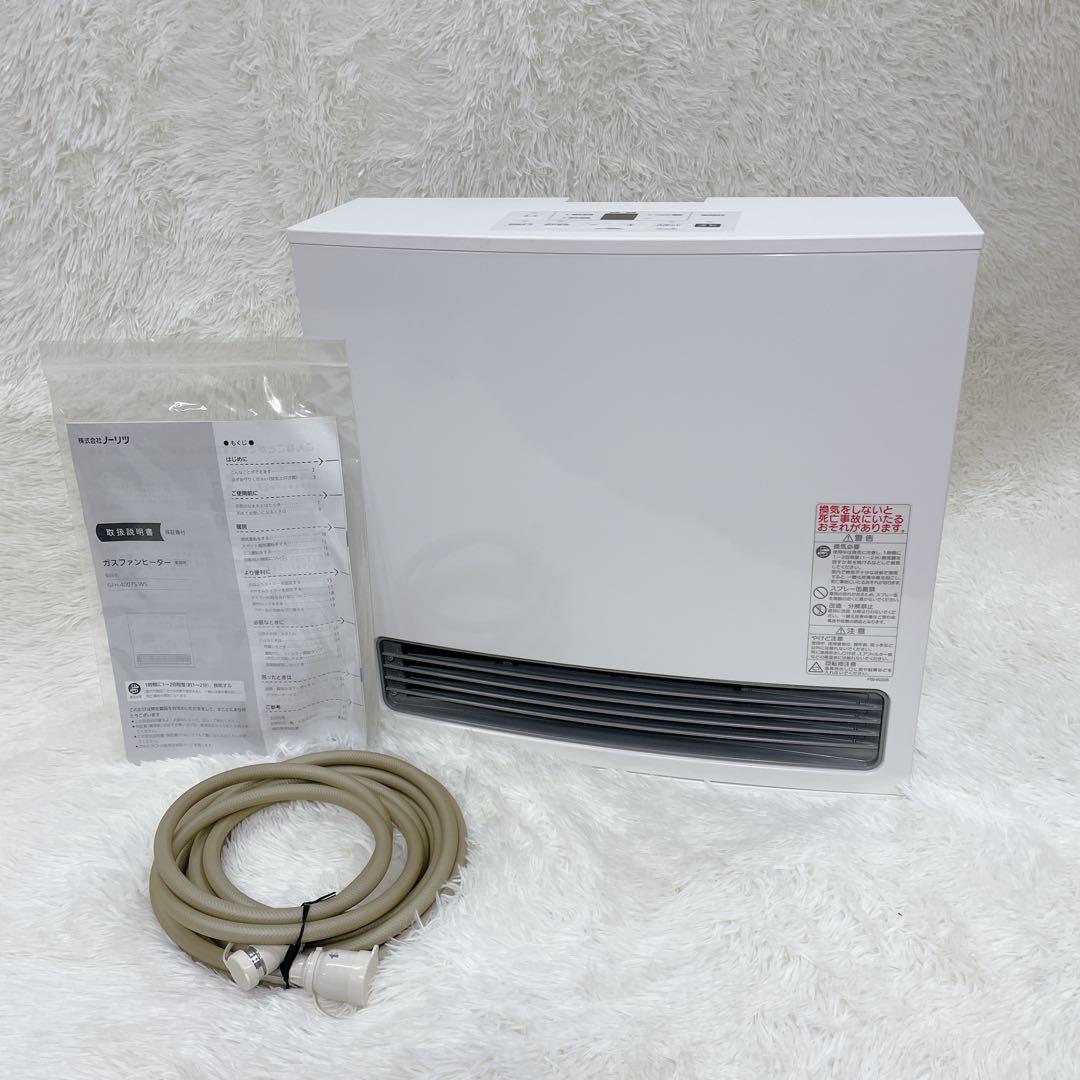 【✨極美品✨】NORITZ ガスファンヒーター【GFH-4007S-W5】