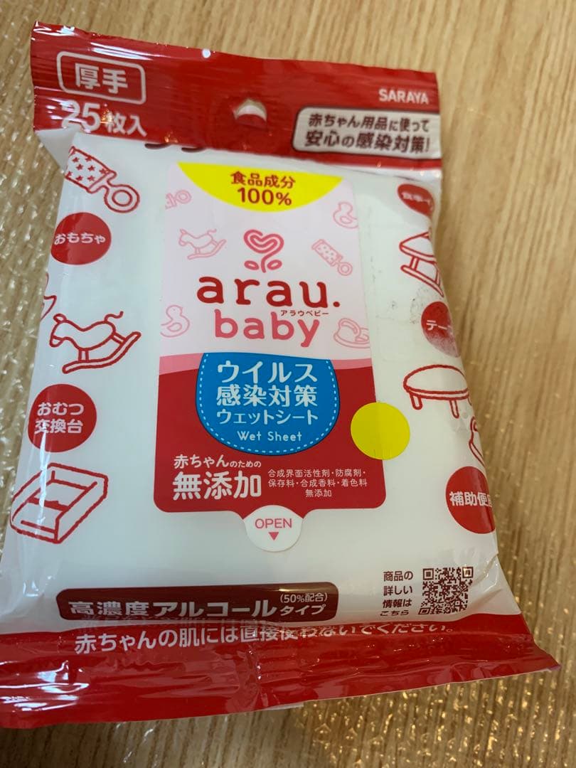 【清掃・除菌済み】KATOJI カトージベビーベット　白　ホワイト　 ハイタイプ