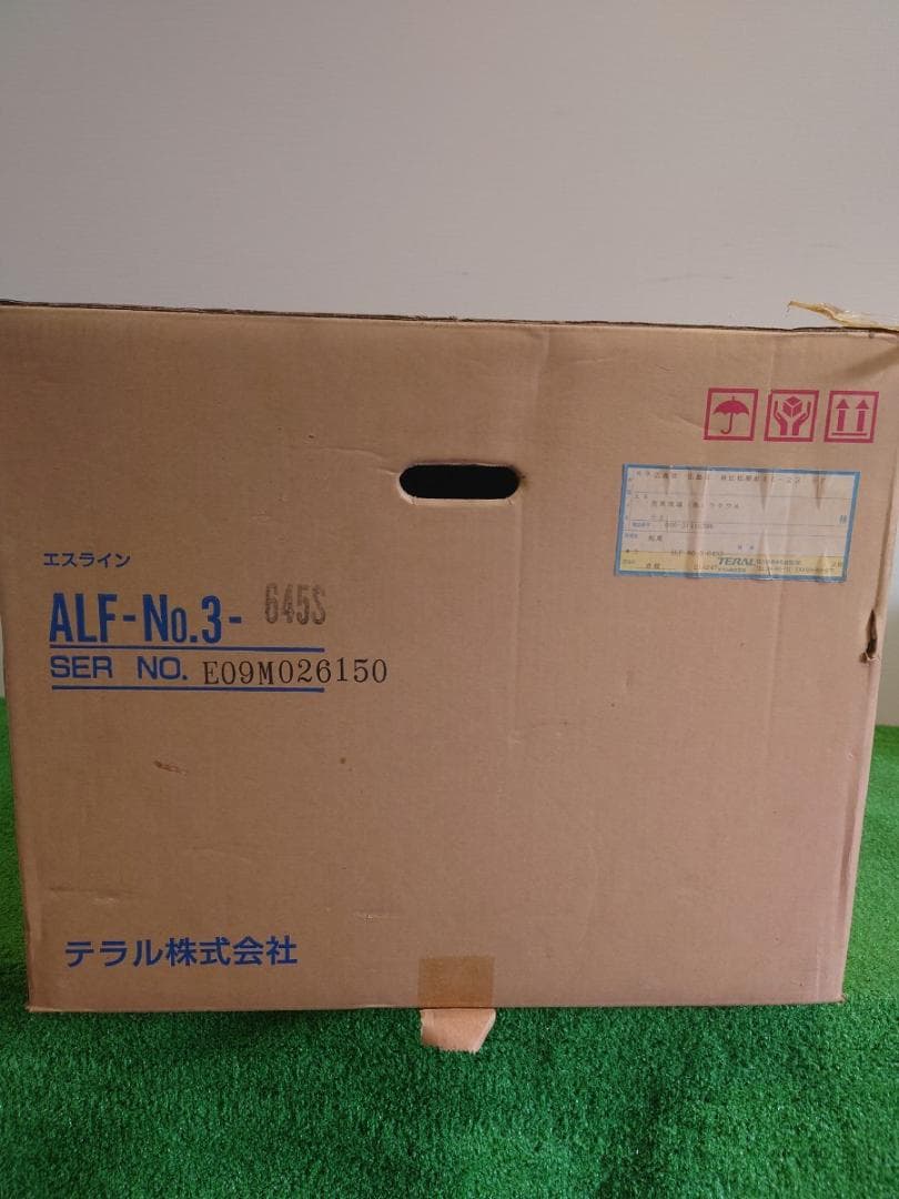 【U8】テラル株式会社 エスラインファン 新品 ALF-No3 645S 給排気