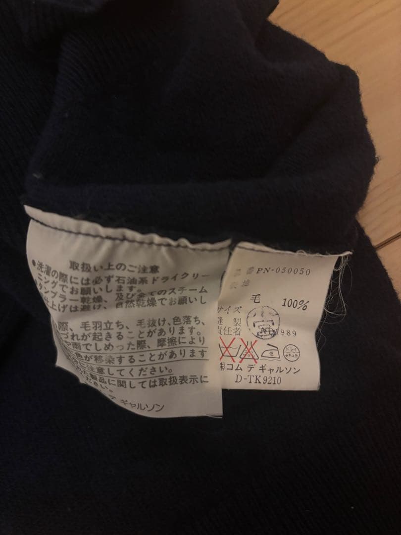 80s COMME des GARCONS モックネックセーター