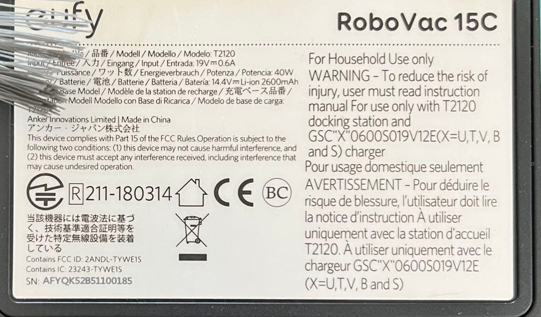 eufy RoboVac 15C 本体 充電ドック付き