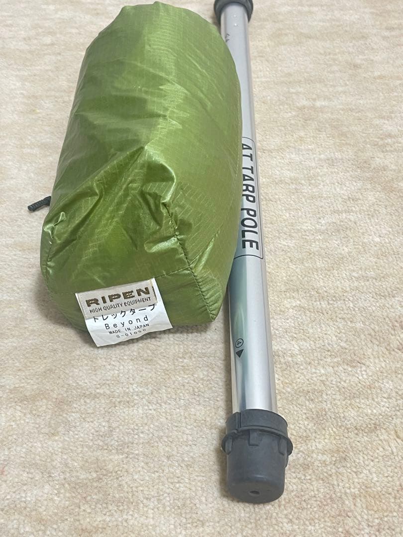 アライテント トレックタープbeyond、コンパクトポール付き