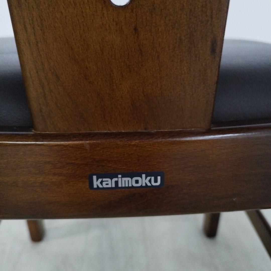② カリモク コロニアル アームレスチェア ダイニングチェア