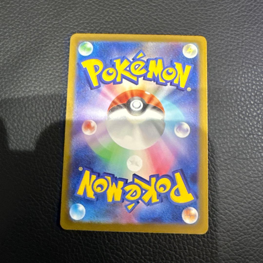 メガカイリューex MUR 250/193 ポケカ メガドリームex