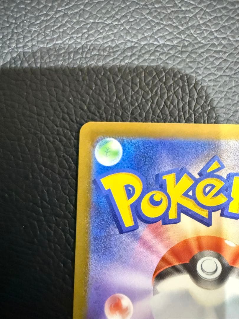 メガカイリューex MUR 250/193 ポケカ メガドリームex