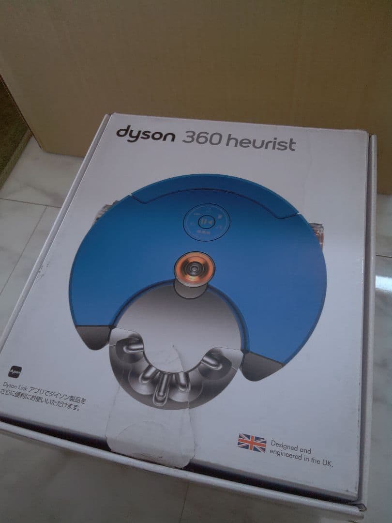 b24 dyson 360 heurst ダイソン ロボット掃除機 本体 新品