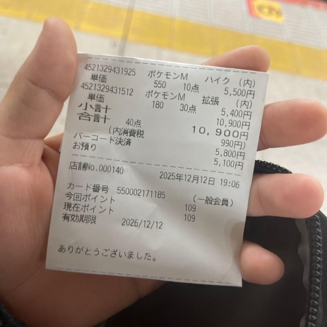 ポケモンカードゲーム インフェルノX & ドリームX シュリなし