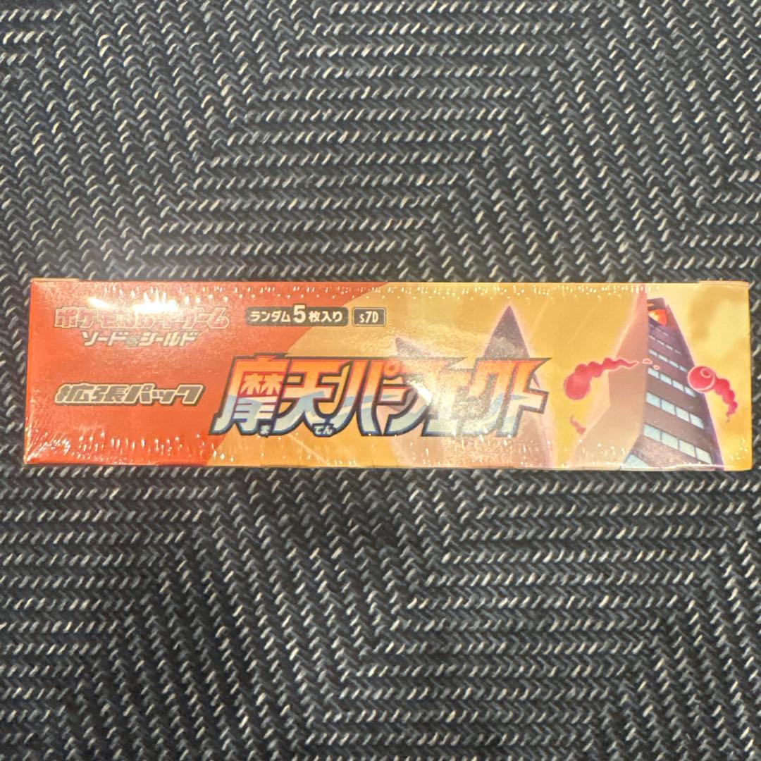 ポケモンカードゲーム 摩天パーフェクト 1ボックス