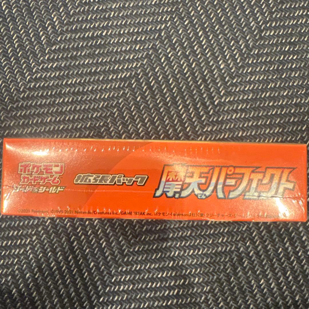 ポケモンカードゲーム 摩天パーフェクト 1ボックス