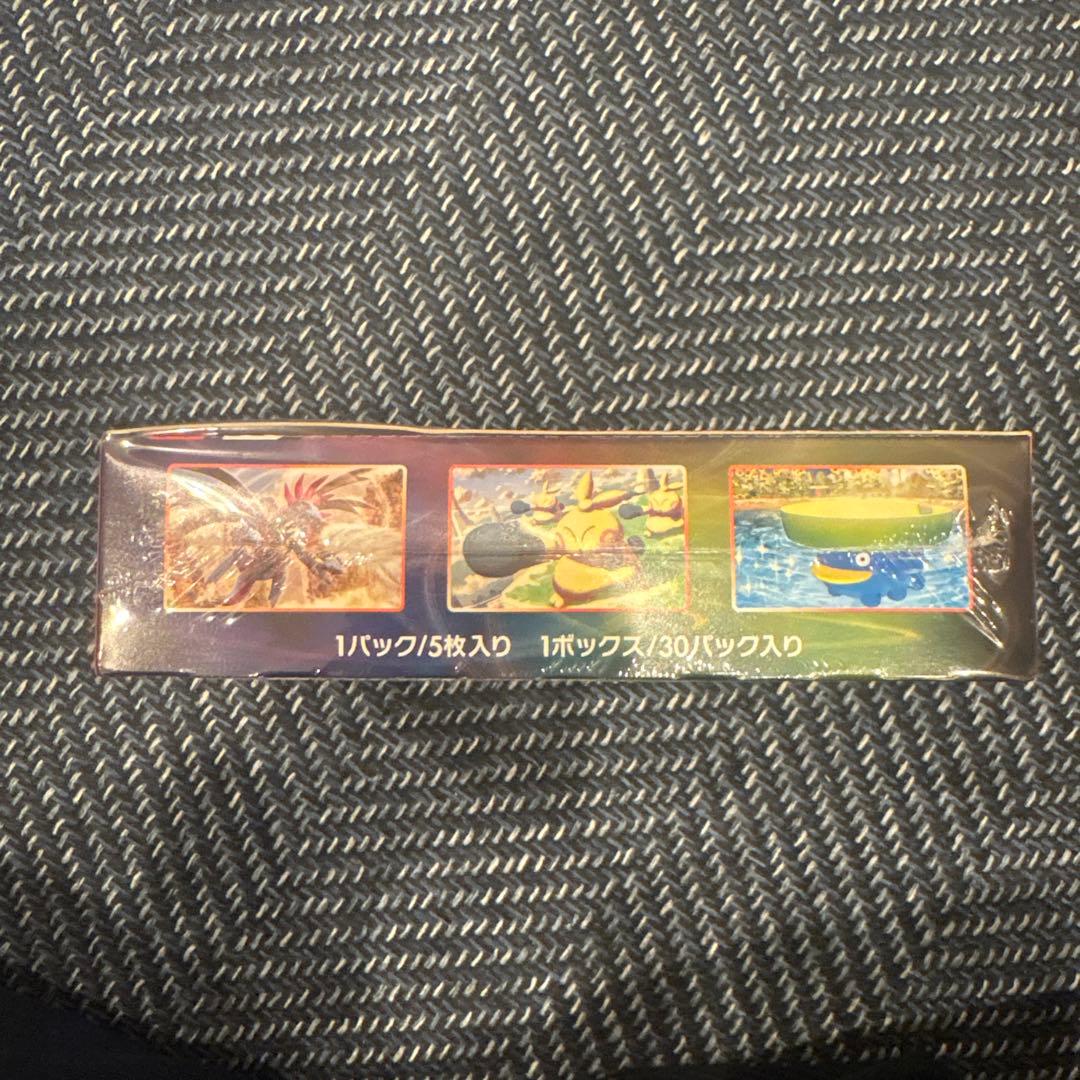 ポケモンカードゲーム 摩天パーフェクト 1ボックス