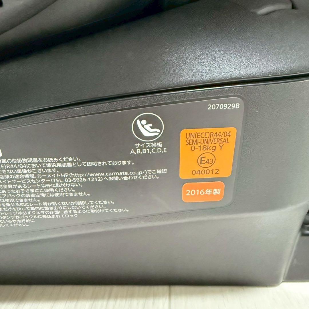 エールべべ　クルット4i グランス　シャンパンブラウン　ISOFIX 新生児