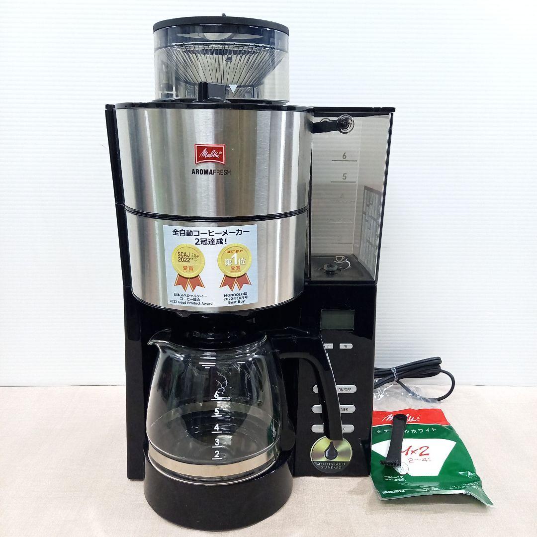 未使用◎Melitta コーヒーメーカー アロマフレッシュ AFG622-1B