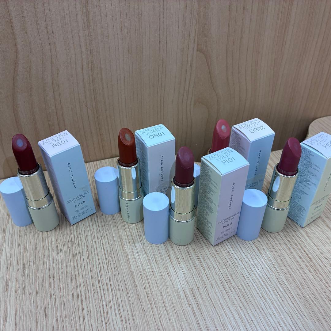 ▲ポーラ　POLA　リップ/チーク　まとめ売り　20点
