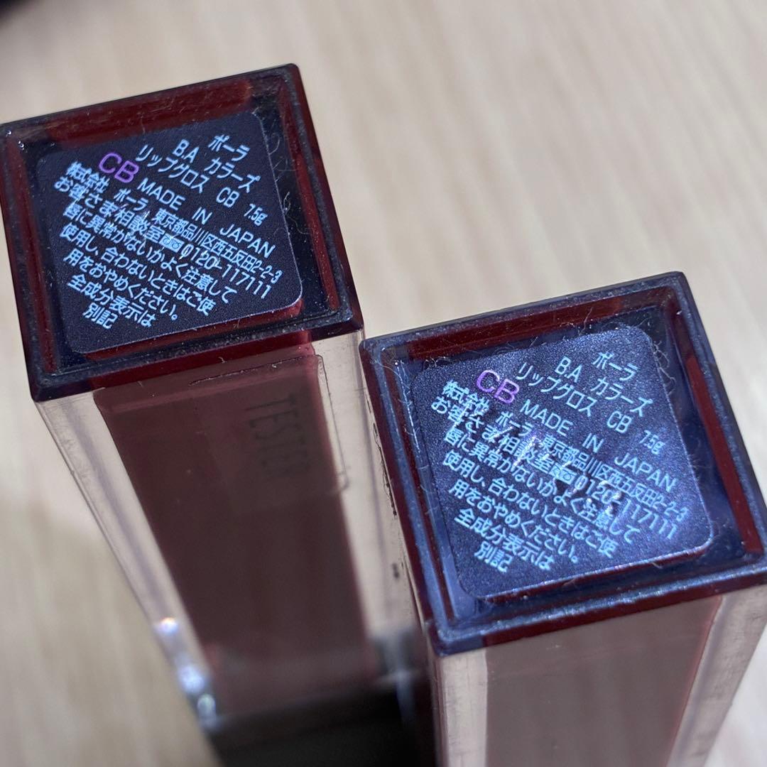 ▲ポーラ　POLA　リップ/チーク　まとめ売り　20点