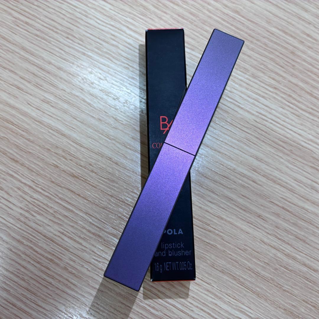 ▲ポーラ　POLA　リップ/チーク　まとめ売り　20点