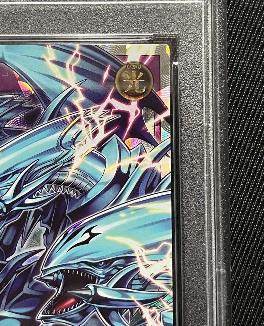 遊戯王　青眼の究極竜　オーバーラッシュレア　PSA10
