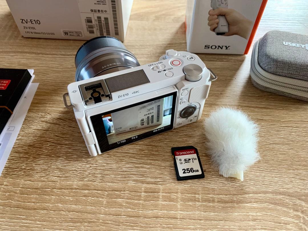 SONY ZV-E10 パワーズームレンズキット　シューティンググリップおまけ付