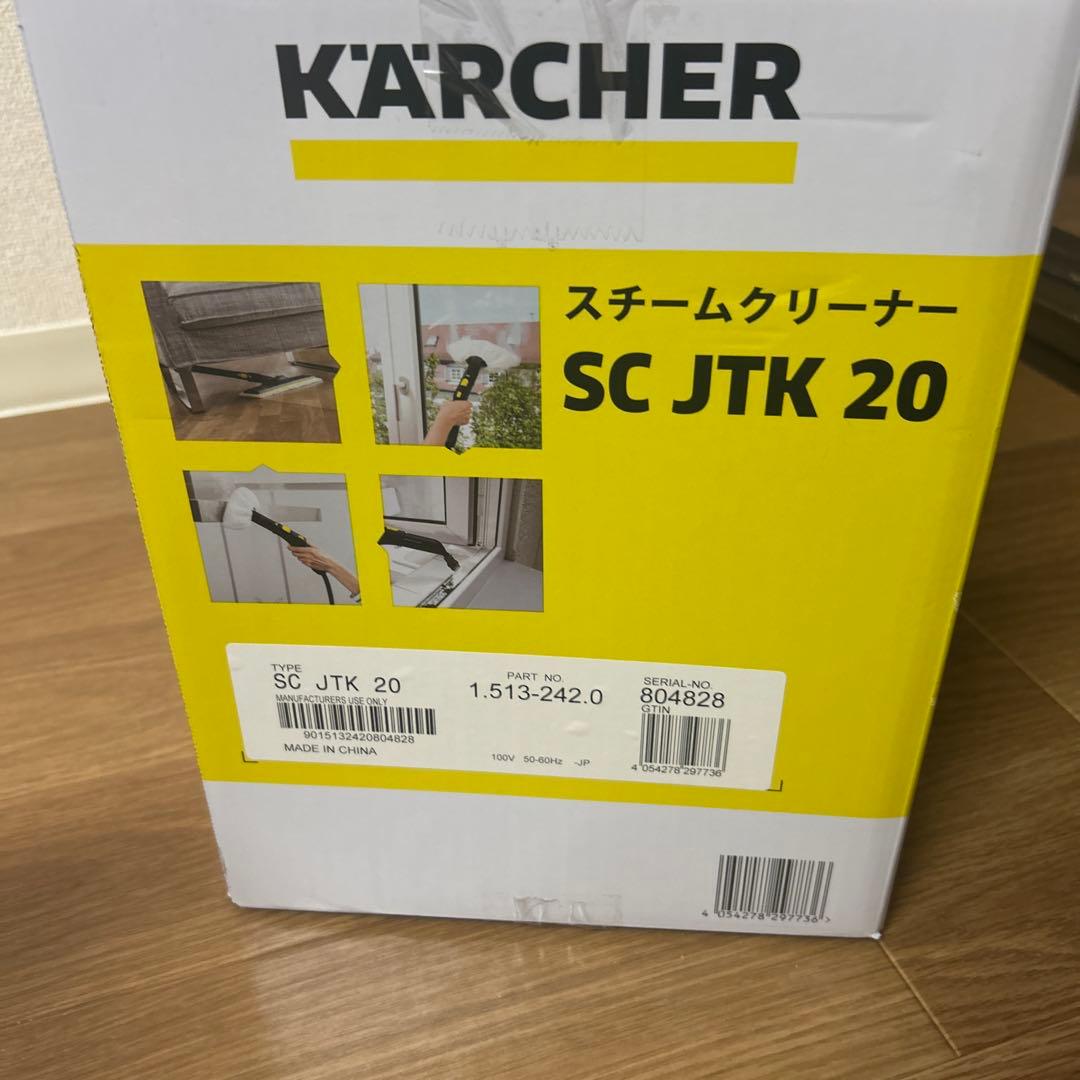 【未使用】Kärcher スチームクリーナー SC JTK 20 本体