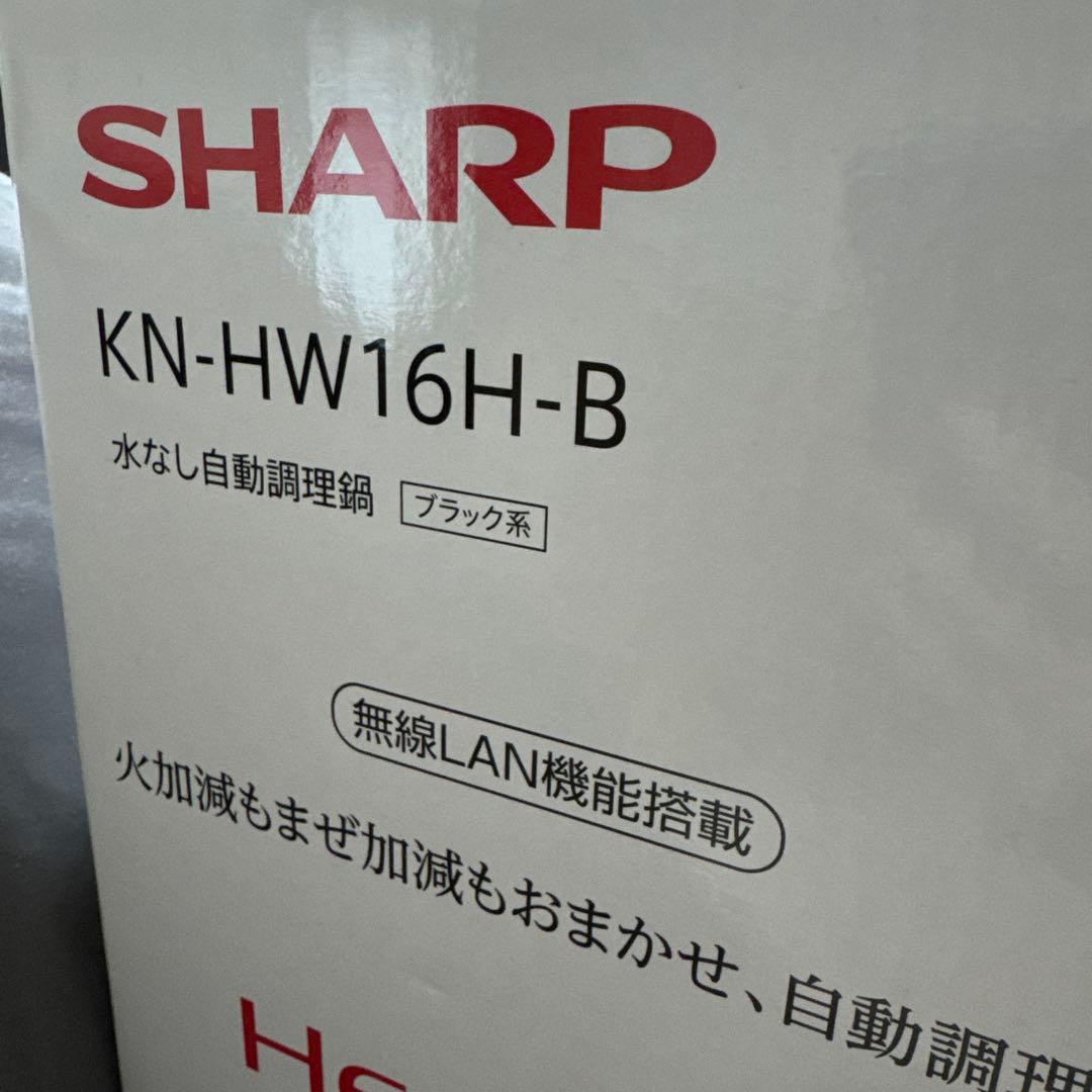 ヘルシオホットクック　KN-HW16H-B