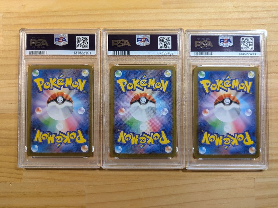 【連番】 レシラム ex ゼクロム ex キュレム ex SAR psa10