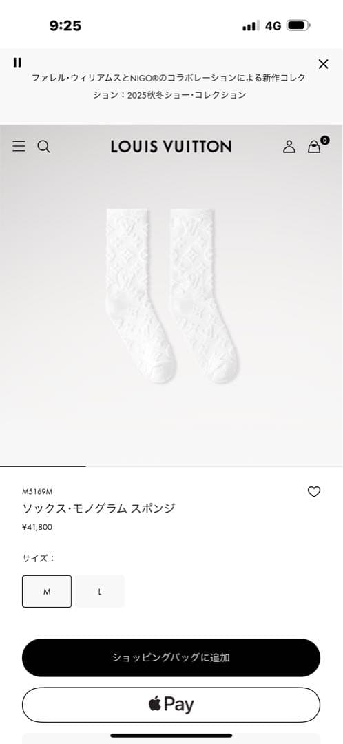 新品　ルイヴィトン　ソックス・モノグラム　スポンジ　LOUIS VUITTON