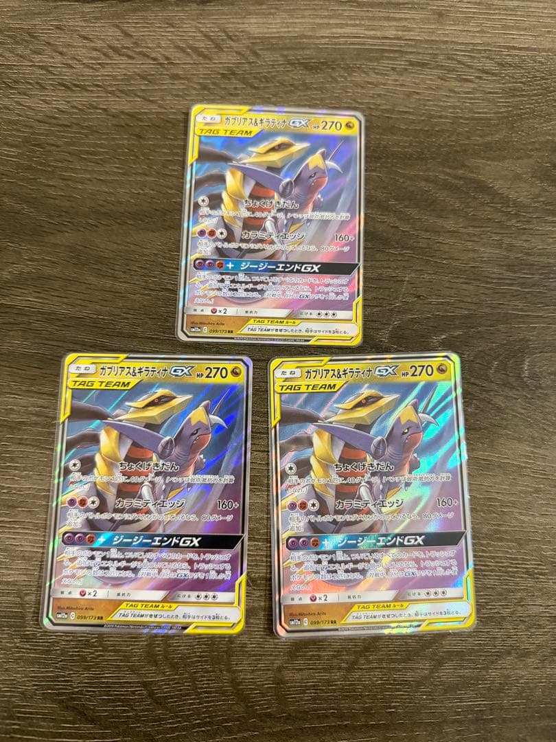 GXタッグオールスターズ　RR 13枚+αセット