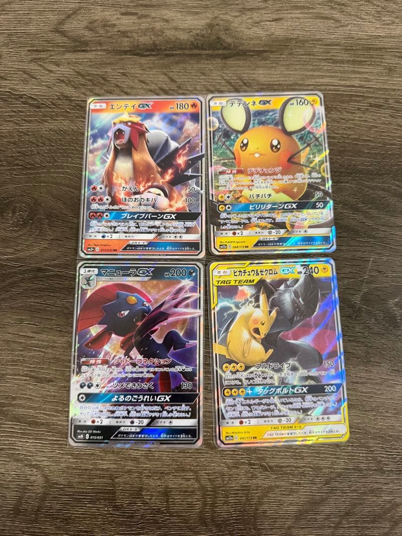 GXタッグオールスターズ　RR 13枚+αセット