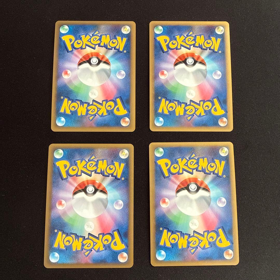 ブリザード 悪エネルギー 4枚 ポケモンカード