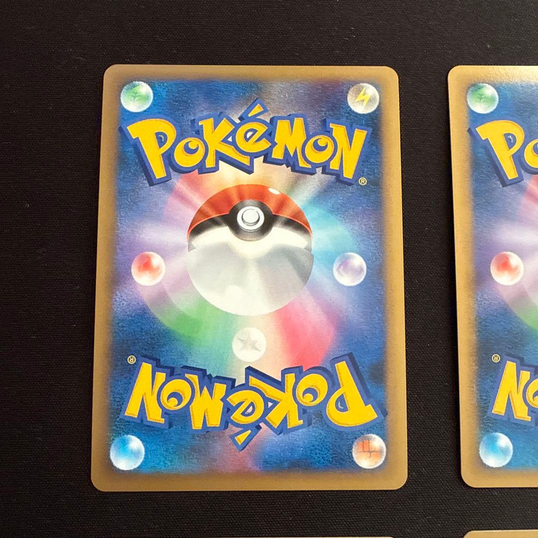 ブリザード 悪エネルギー 4枚 ポケモンカード