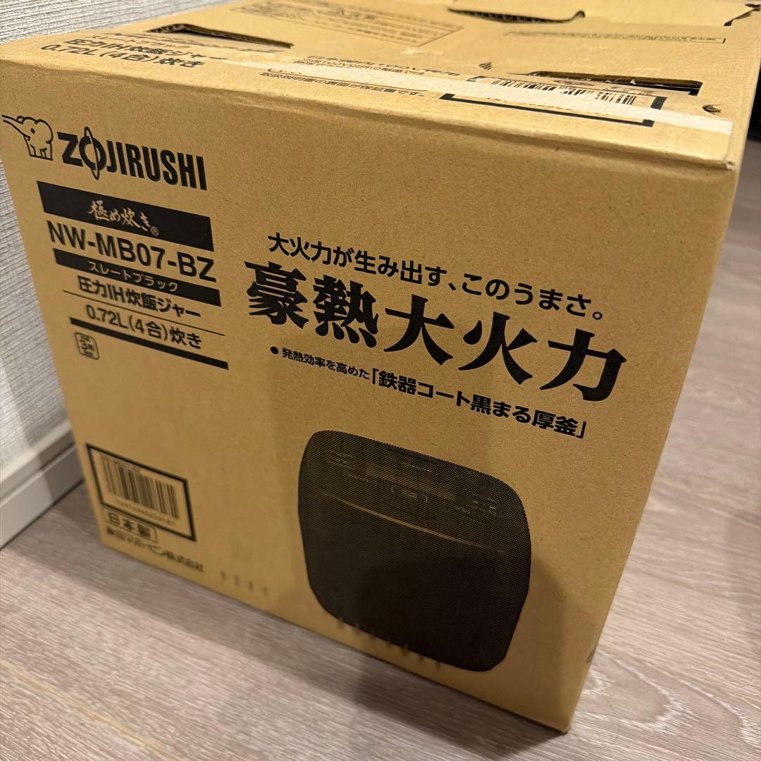 象印 NW-MB07-BZ 炊飯器 0.72L ブラック 4合炊き